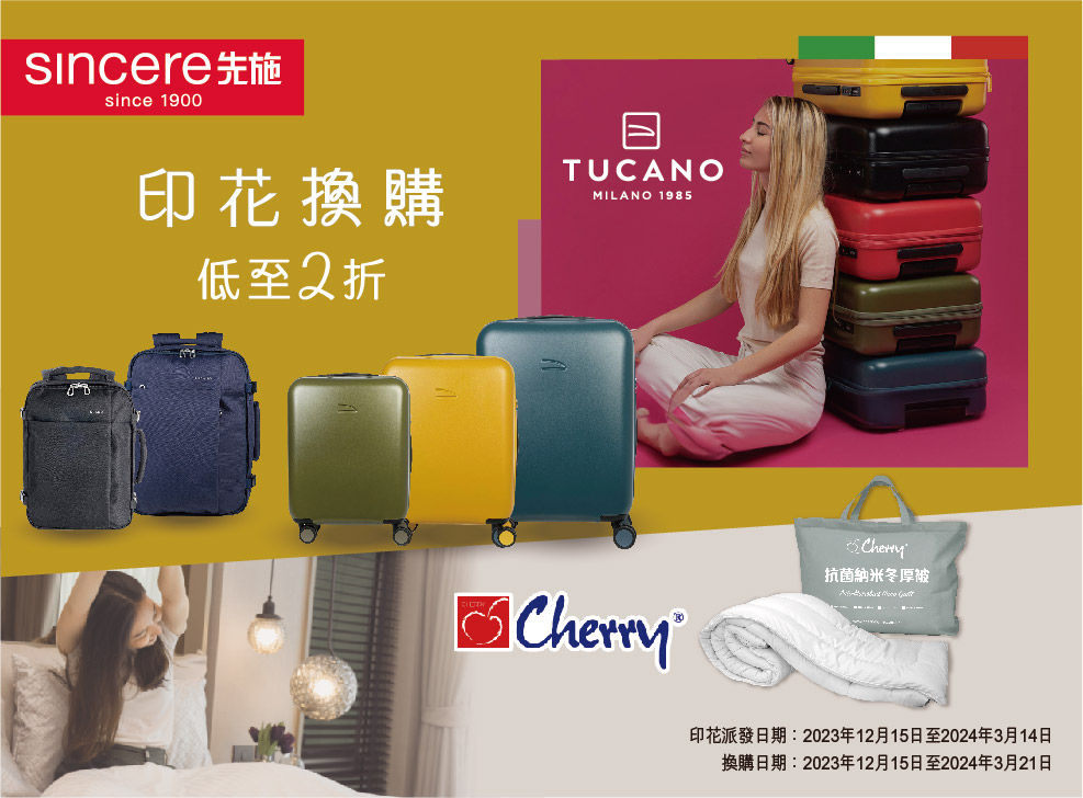 Sm department store 2025 luggage